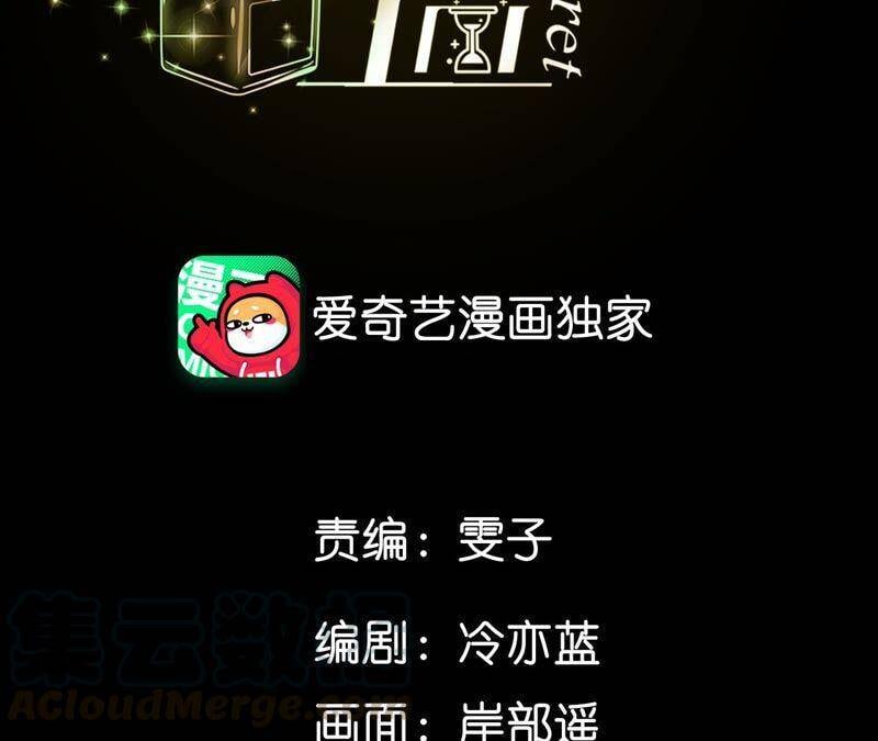 26.墨先生的秘密（尾页6月福利）3