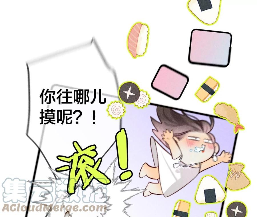 35·女人，接受惩罚吧！36