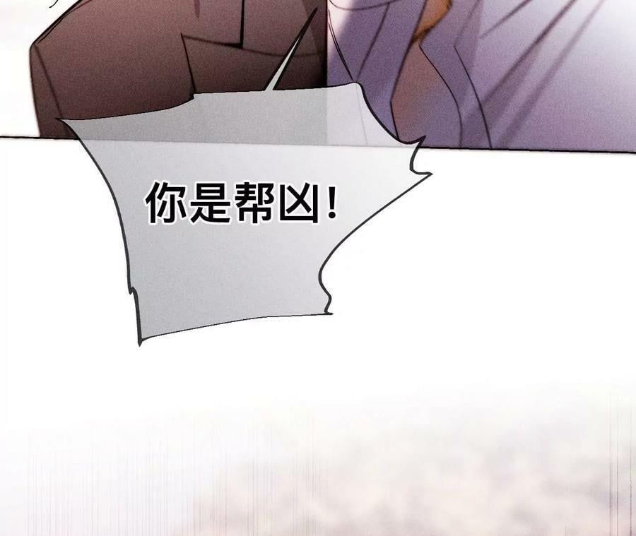 133·丧妻之痛51