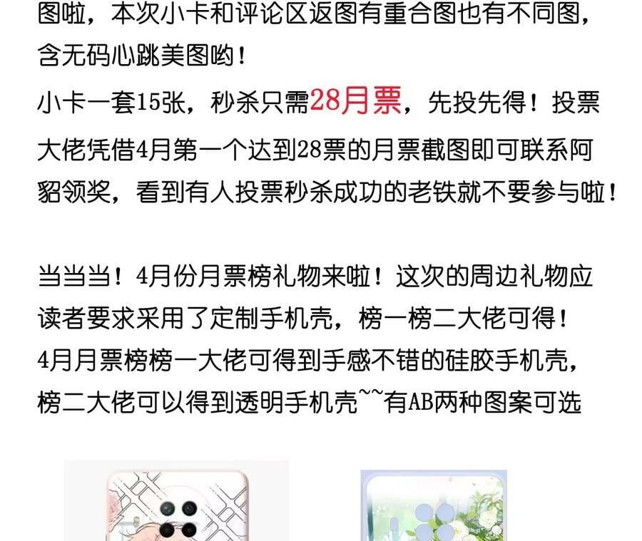 130·守株待兔99