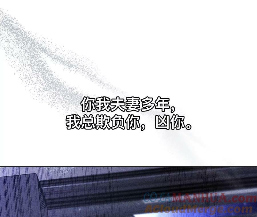 132·她的温柔36