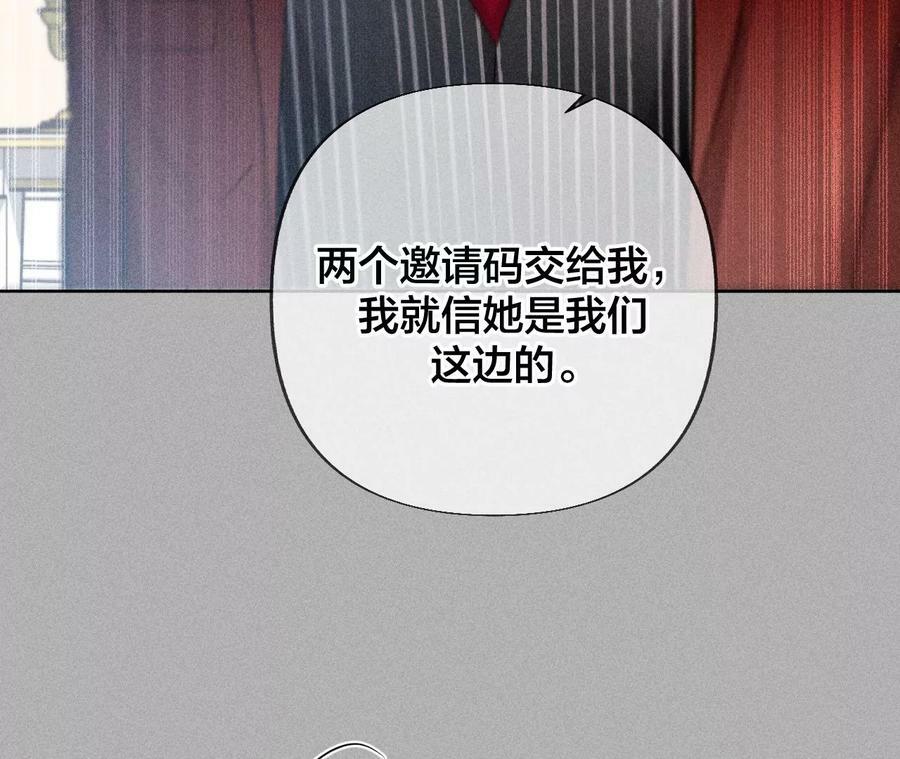 81·亭亭的警告32