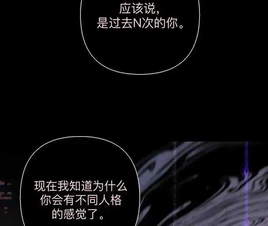 155·最初的相遇57
