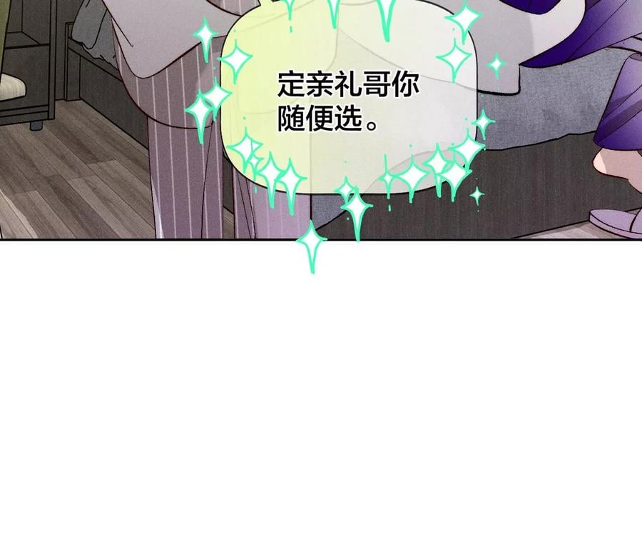 47·打翻醋坛27