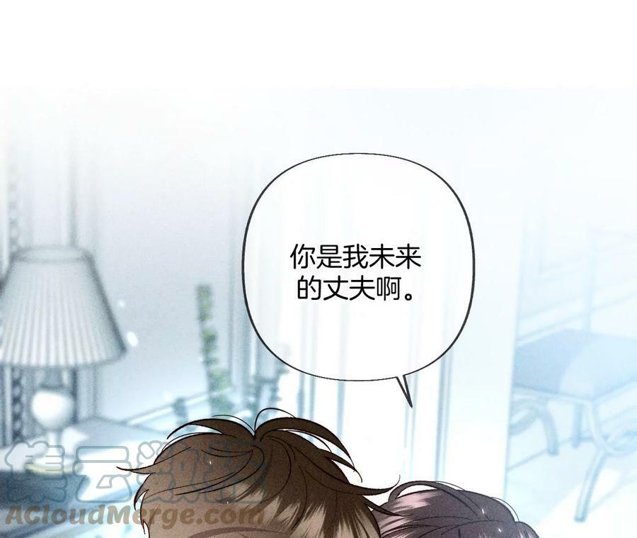 80·哄好墨墨42