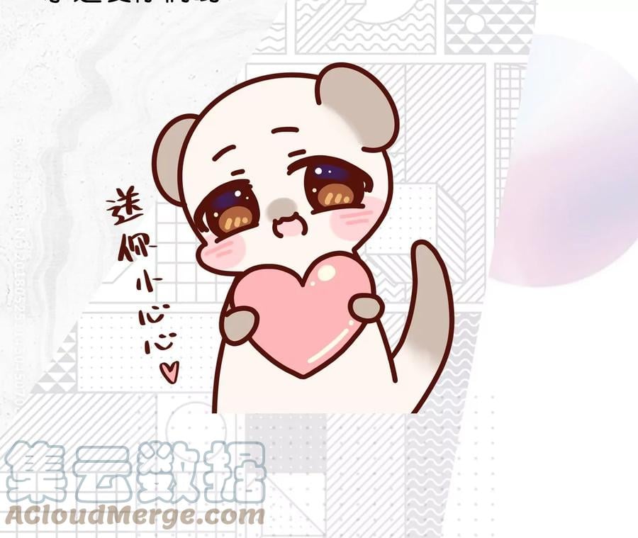 35·女人，接受惩罚吧！69
