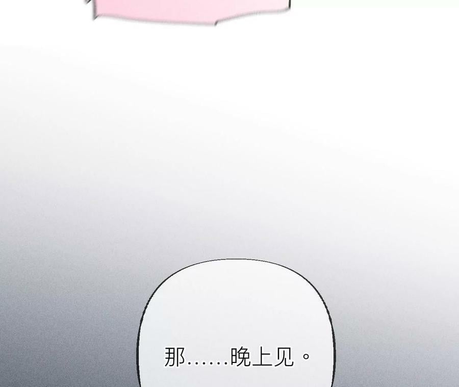86·亲密接触准备！99