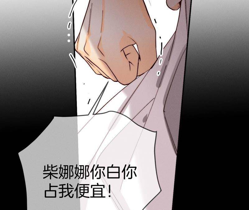 14·白占他便宜67
