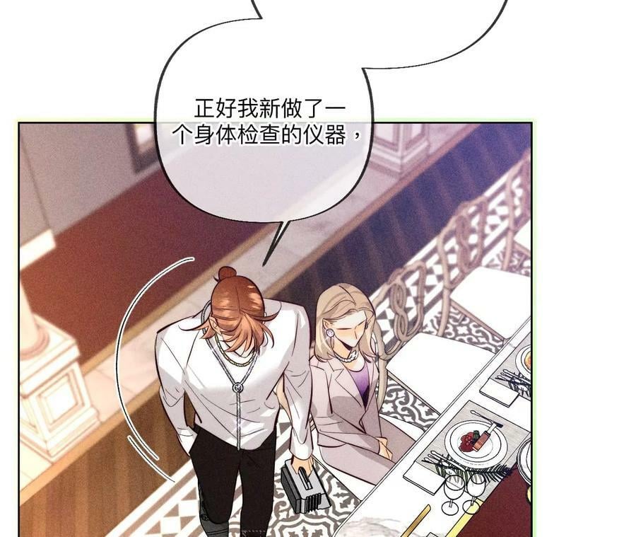 94·喜事白事一起办了吧！77
