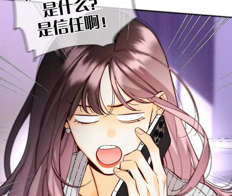 别杀我！105
