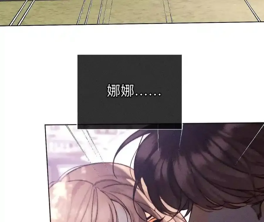 153·何时梦醒51