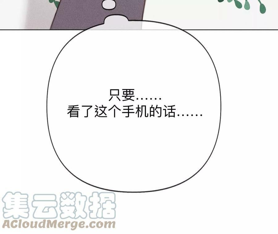 107·那男生真帅（末尾有福利）78