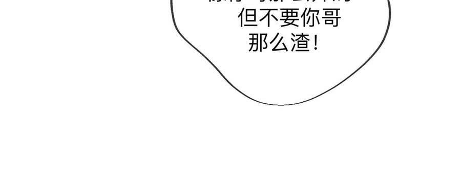 114·等分的爱41