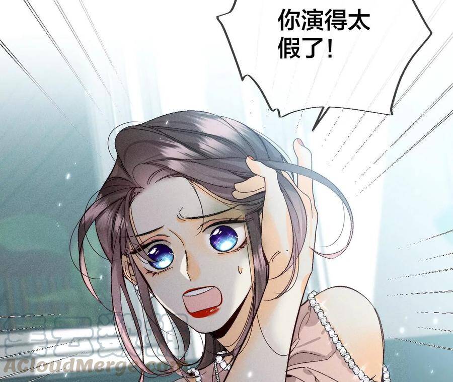 29·是你让我打的哦？57