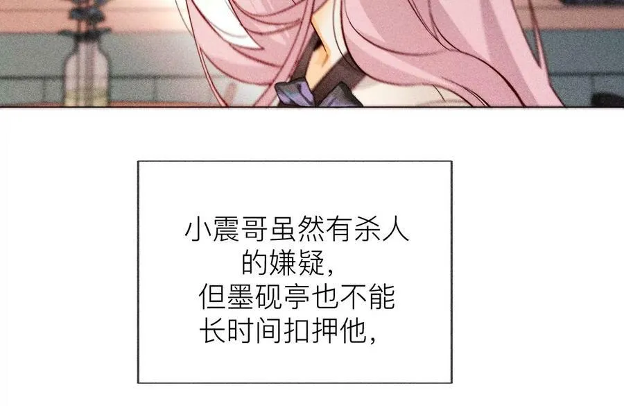 126·守护我爱的人57