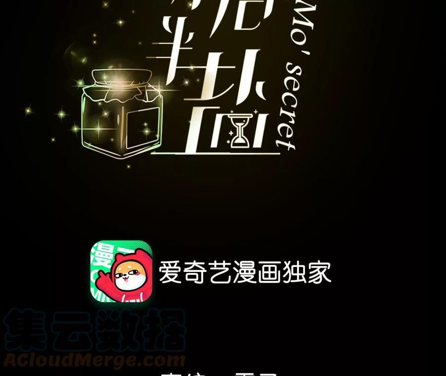 59·你们关系很好？3