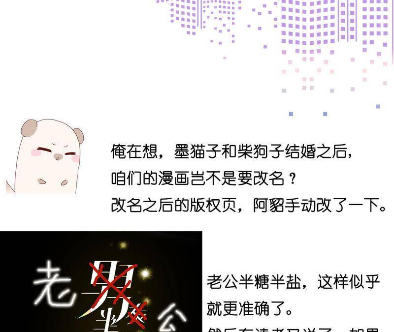 13·见识一下老公的技术85