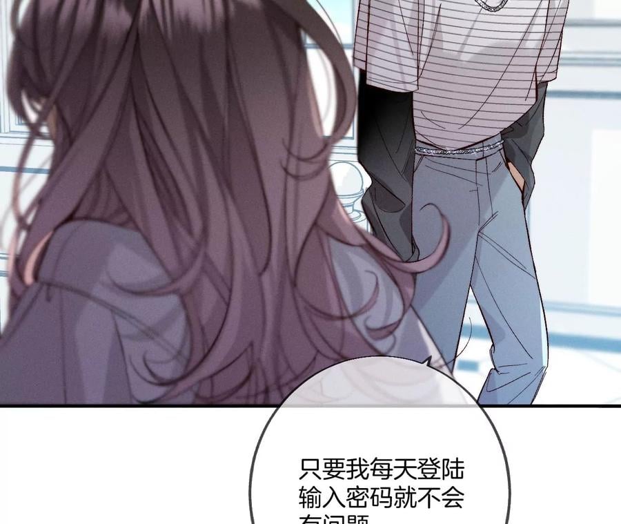 36·亭亭的底牌52