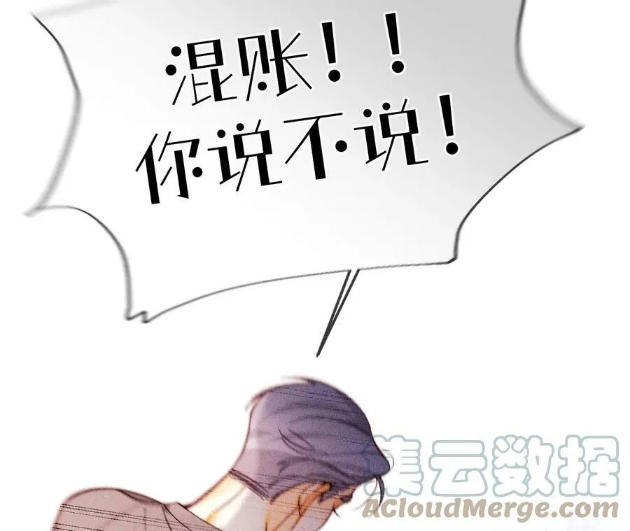 126·守护我爱的人64