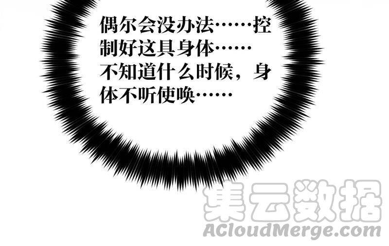 09·确定关系第一天？24