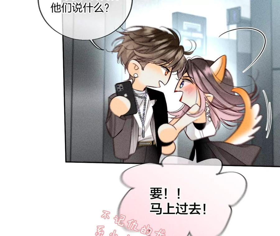 56·小骗子骗心骗色62