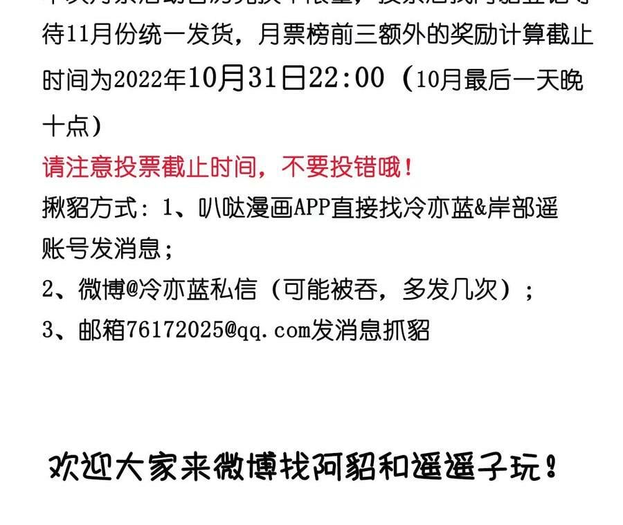 110·敲诈103