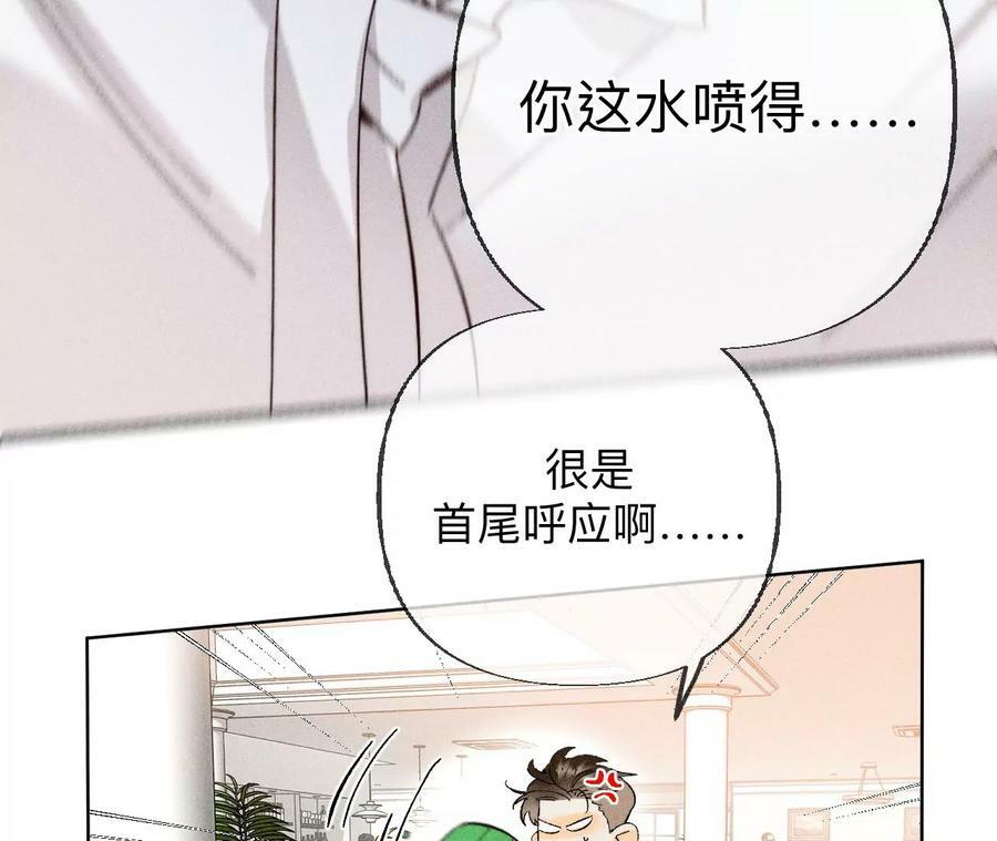 88·又酸又菜又多余93