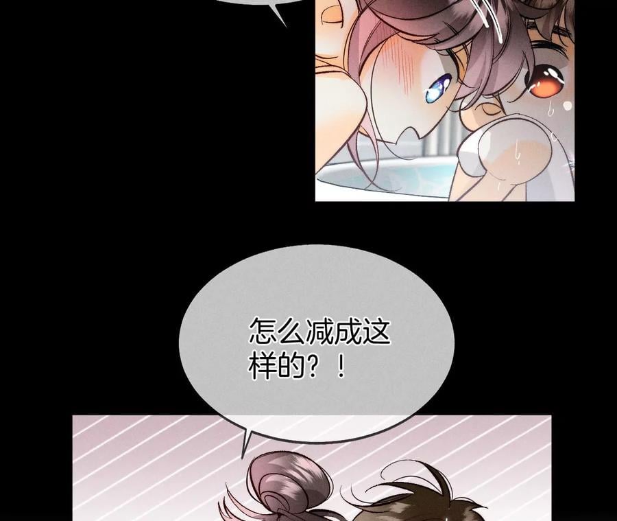 43·让我包养你70
