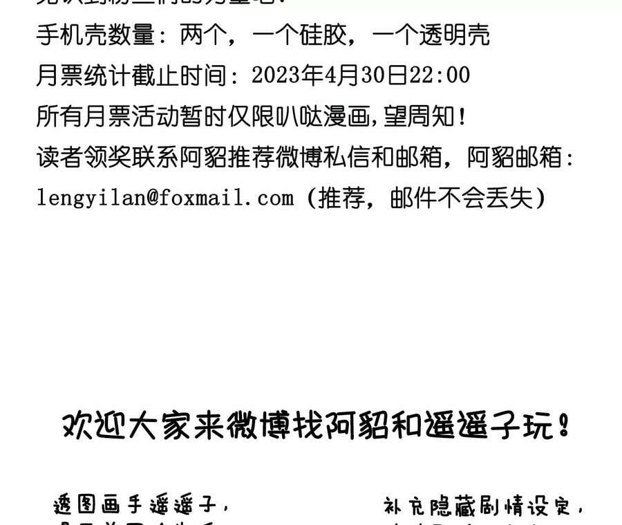 130·守株待兔101
