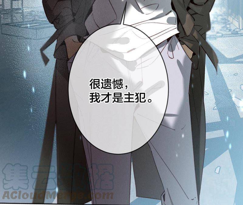 18·我才是主谋104