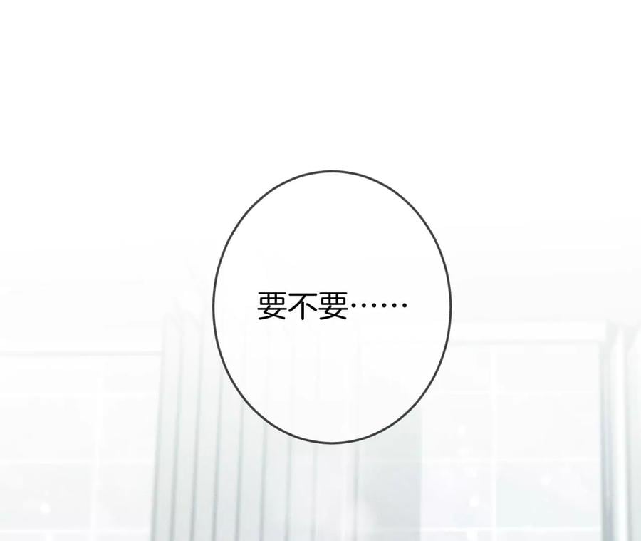 42·我给你脱！85
