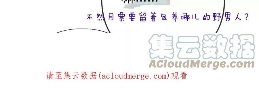 104·暗藏杀机的婚礼128