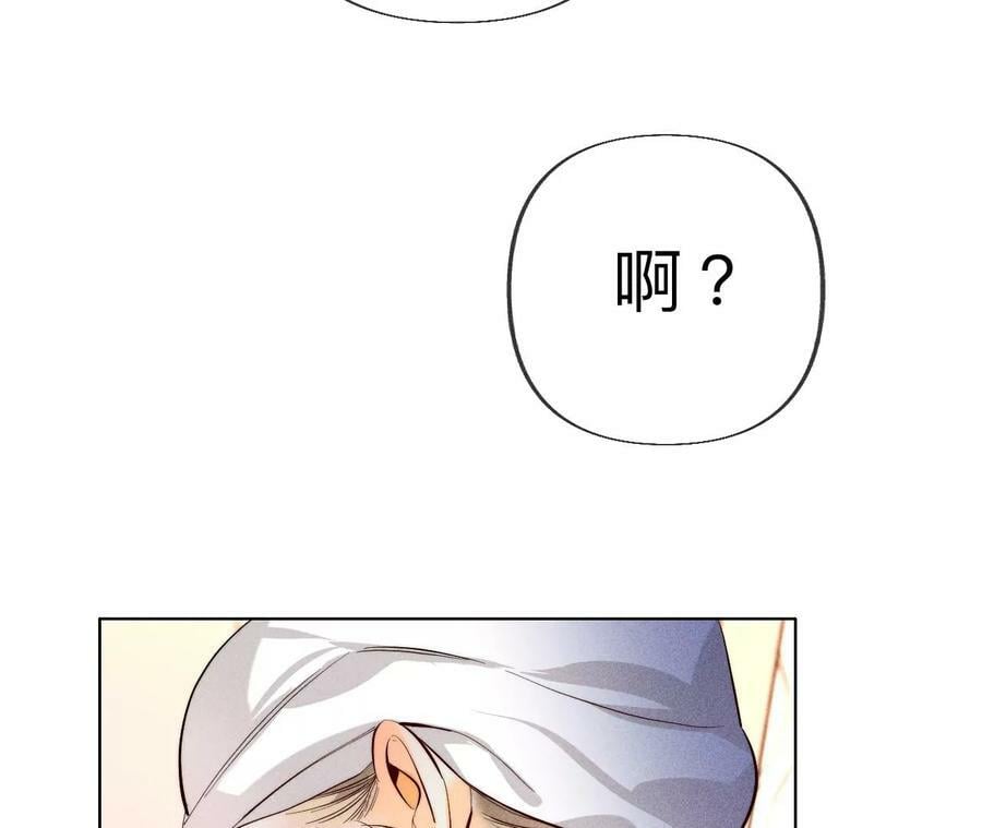 100·和墨尘的渊源38