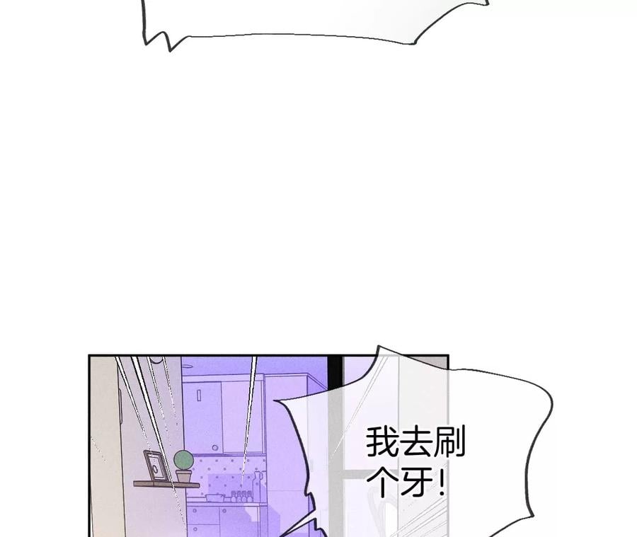 59·你们关系很好？20
