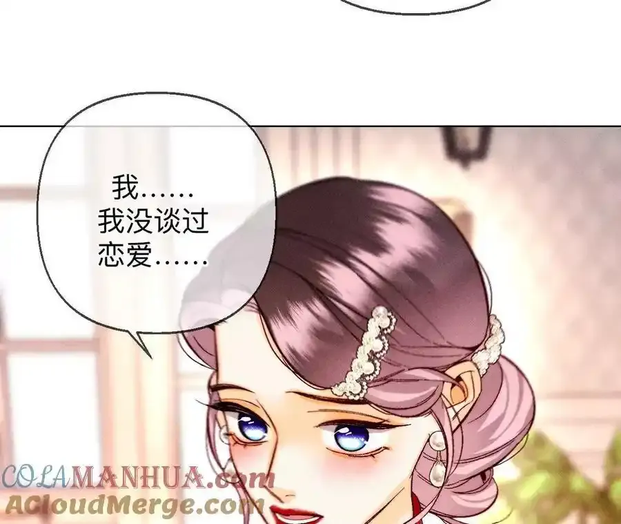 157·假戏真做51
