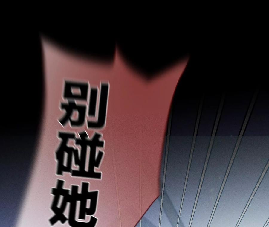51·敢碰我女人？73