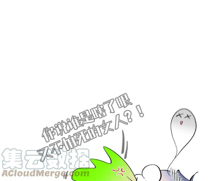 90·推土机的初恋绯闻87