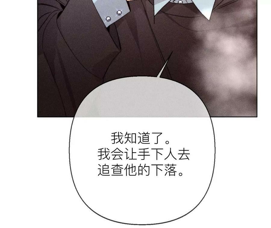 134·假怀孕风波18