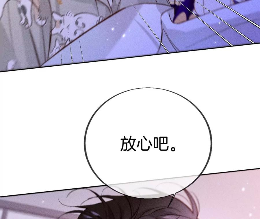 58·她的担忧115