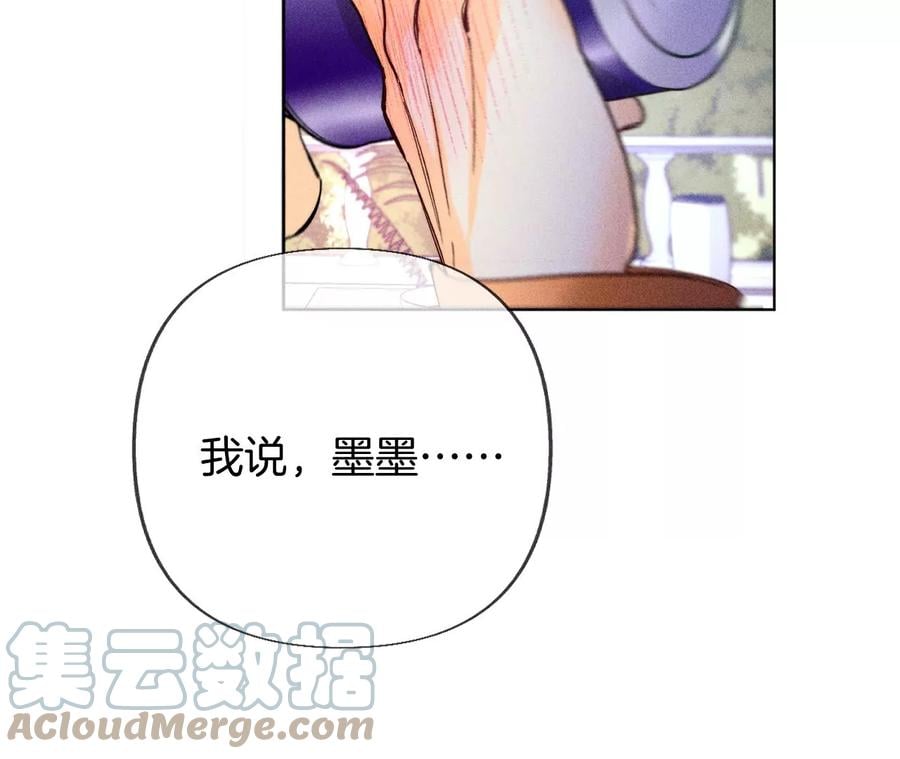 69·我们结婚吧75