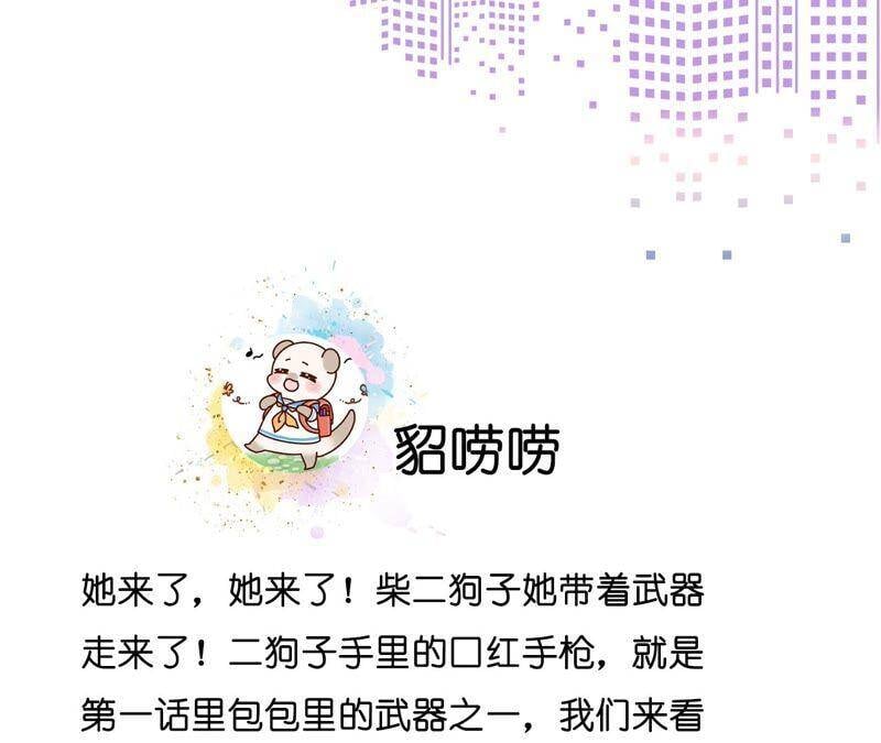 20·美救英雄82