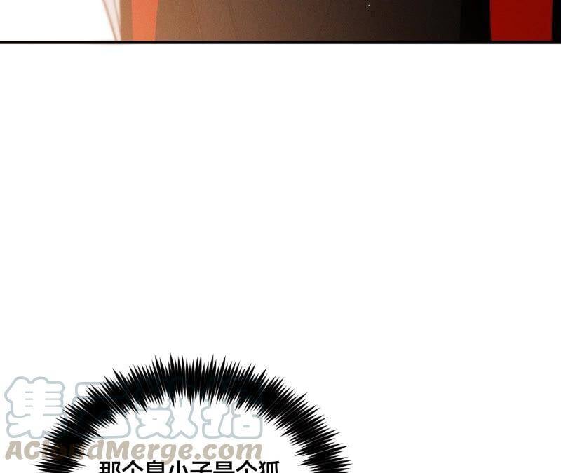 23·你做我正式的男朋友吧！60