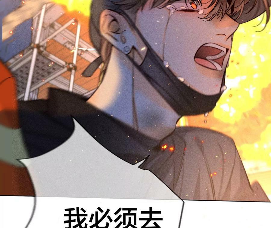 84·曾痛失所爱67