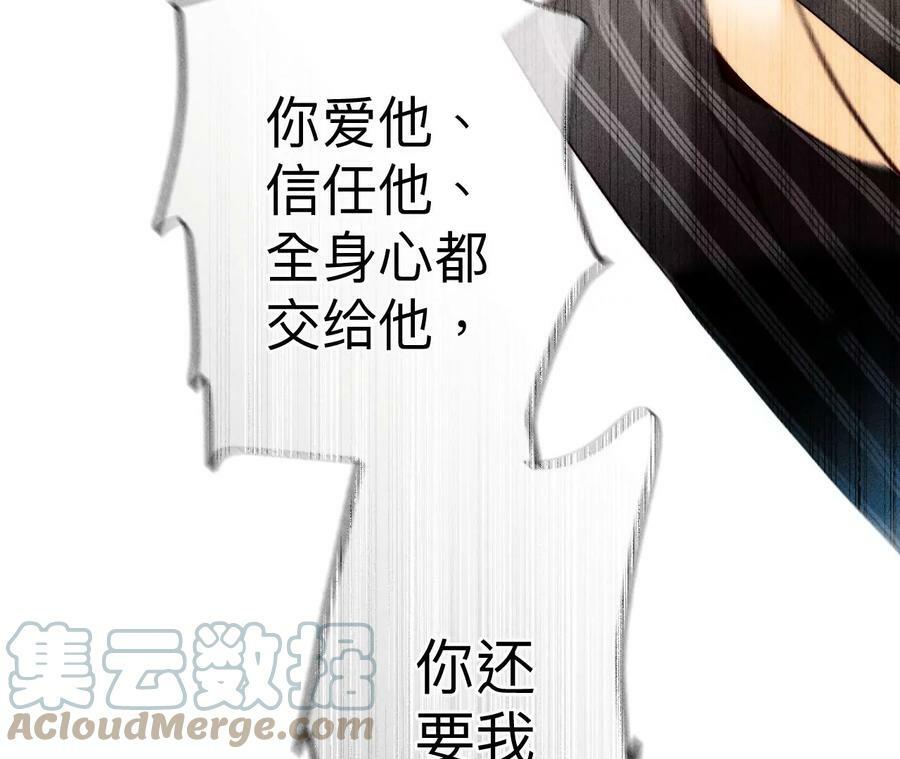 108争吵51