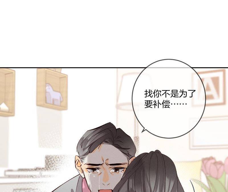10· 罪有应得21
