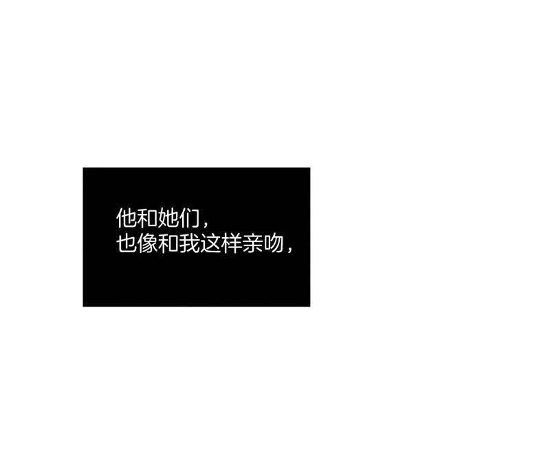 24·我会温柔不让你痛71