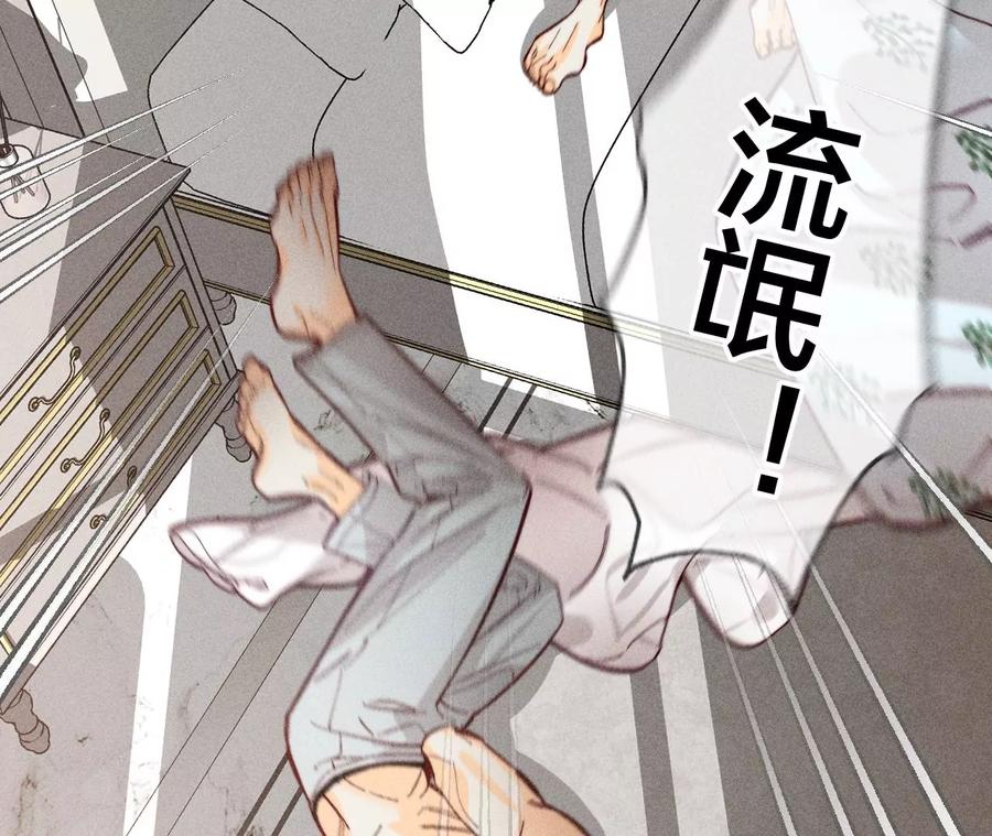72·我哥是大色狼！22