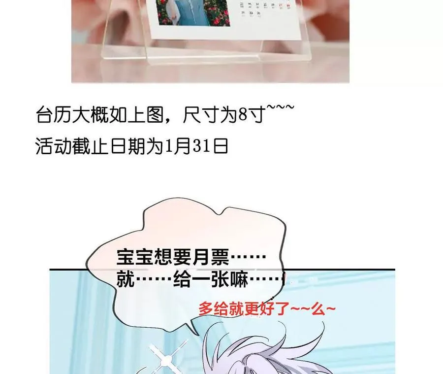 避免悲剧之法119