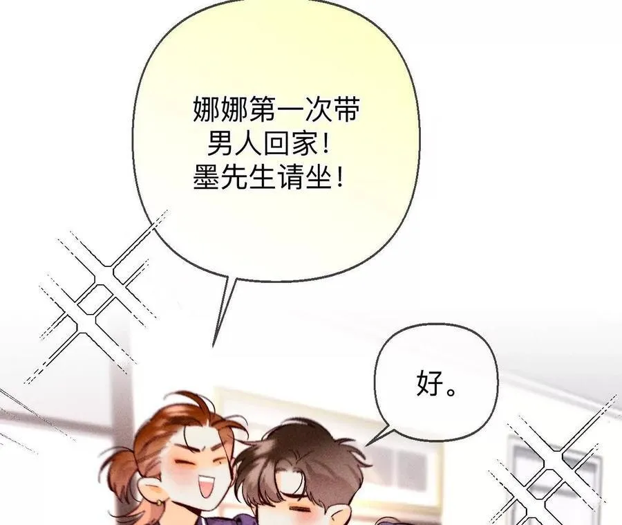 上去坐坐82