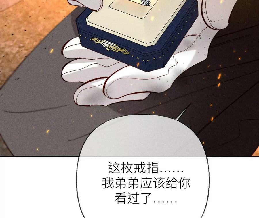 85·求婚67